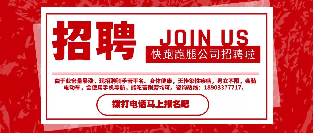 黎塘招聘網最新招聘信息,理想工作等你來探索!