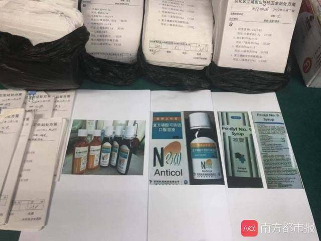 販賣止咳水最新條律詳解及觀點(diǎn)論述