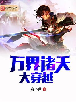 諸天萬界最新章節與探險之旅,探尋內心平靜的奇妙旅程