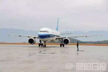 邵陽武岡機場最新動態(tài)更新,最新消息匯總