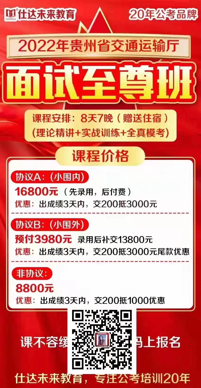 花溪地區最新駕駛員招聘啟事