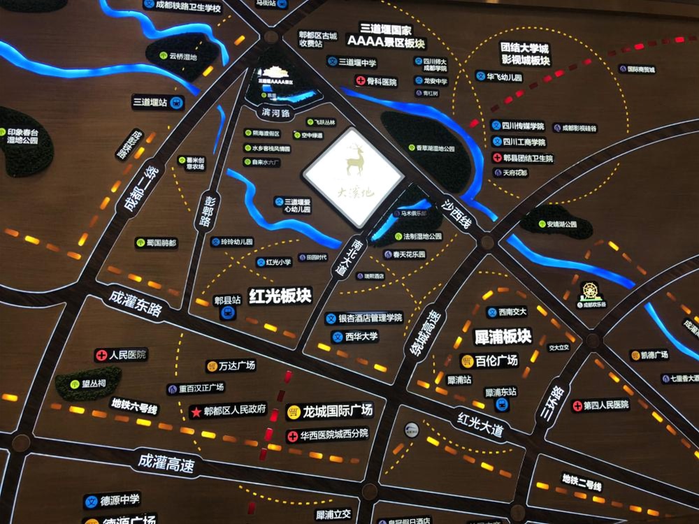 成都三道堰最新規劃全面指南