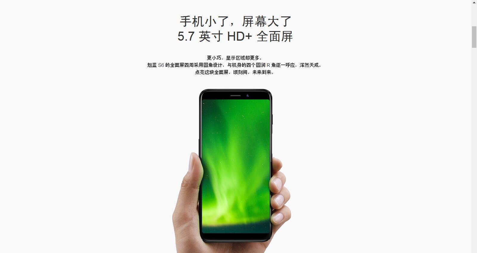 小米S6最新報價揭秘,科技引領未來,領略小米科技魅力