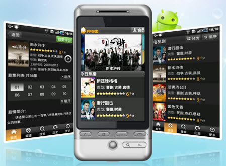 ii影音手機(jī)最新版，暢享前沿視聽盛宴