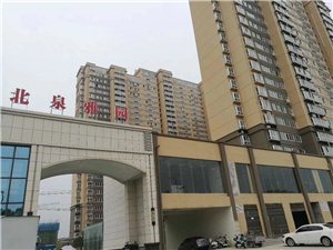 唐河生力北泉雅園最新動態(tài),高科技重塑未來家園體驗