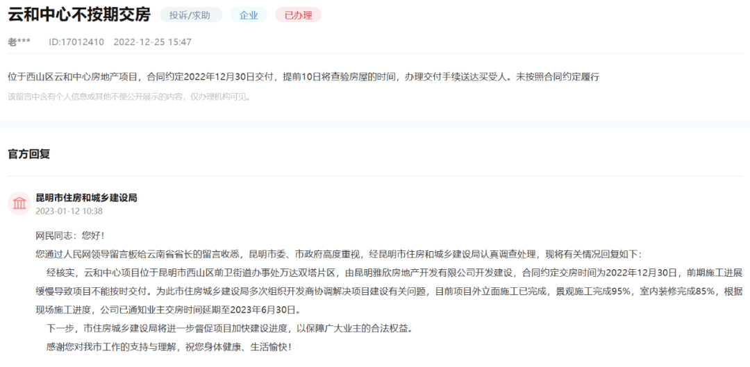 PX昆明項目最新動態(tài),變化中的機遇,激發(fā)自信與成就感