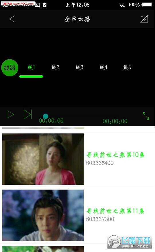 芊芊云播最新破解版揭秘,小巷里的神秘劇場暢享無阻