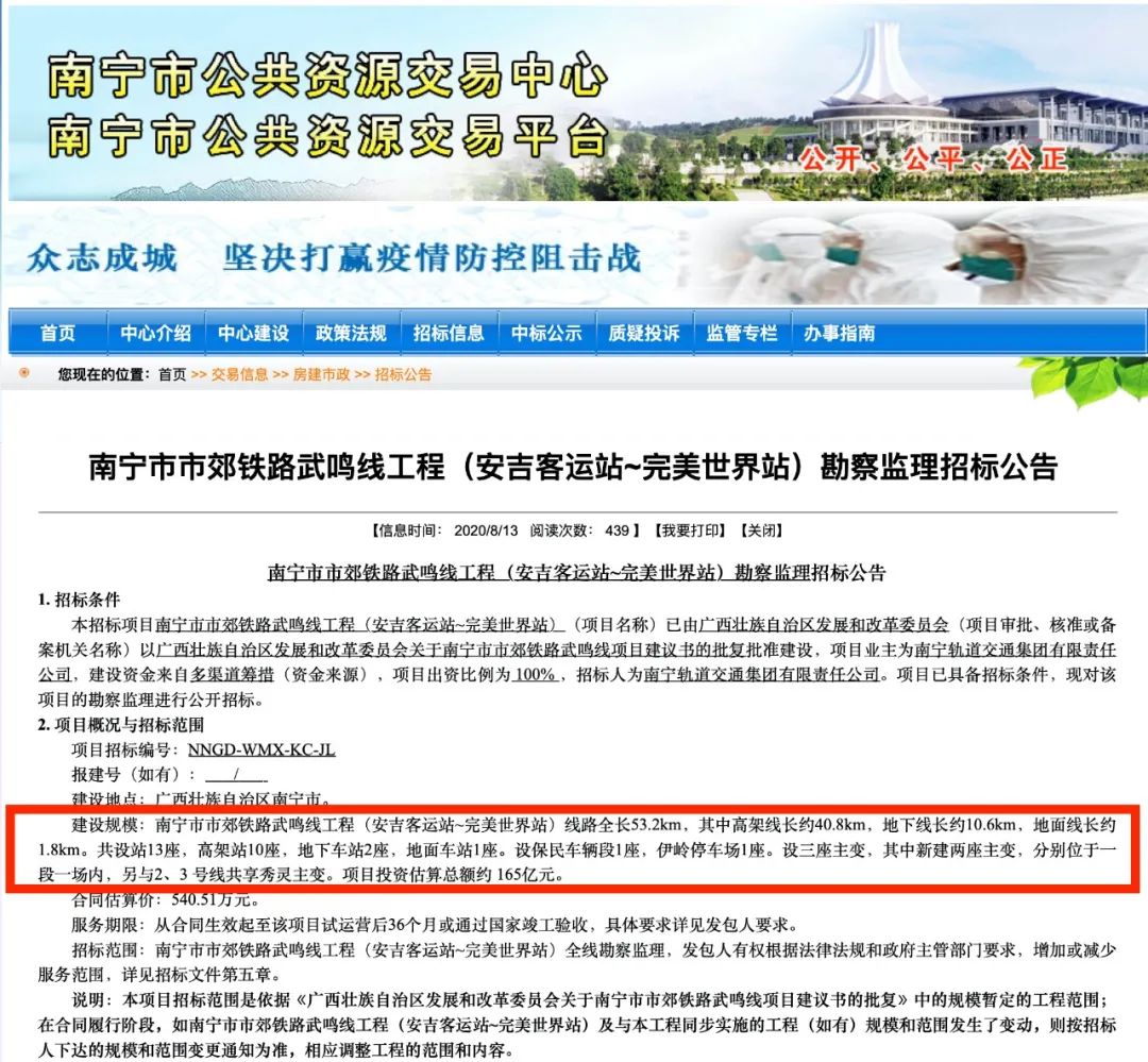 綠色經(jīng)典精盛青稞酒 第148頁(yè)