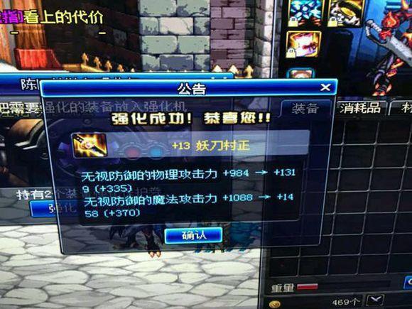 鬼劍士武器最新排行榜及其論述概述