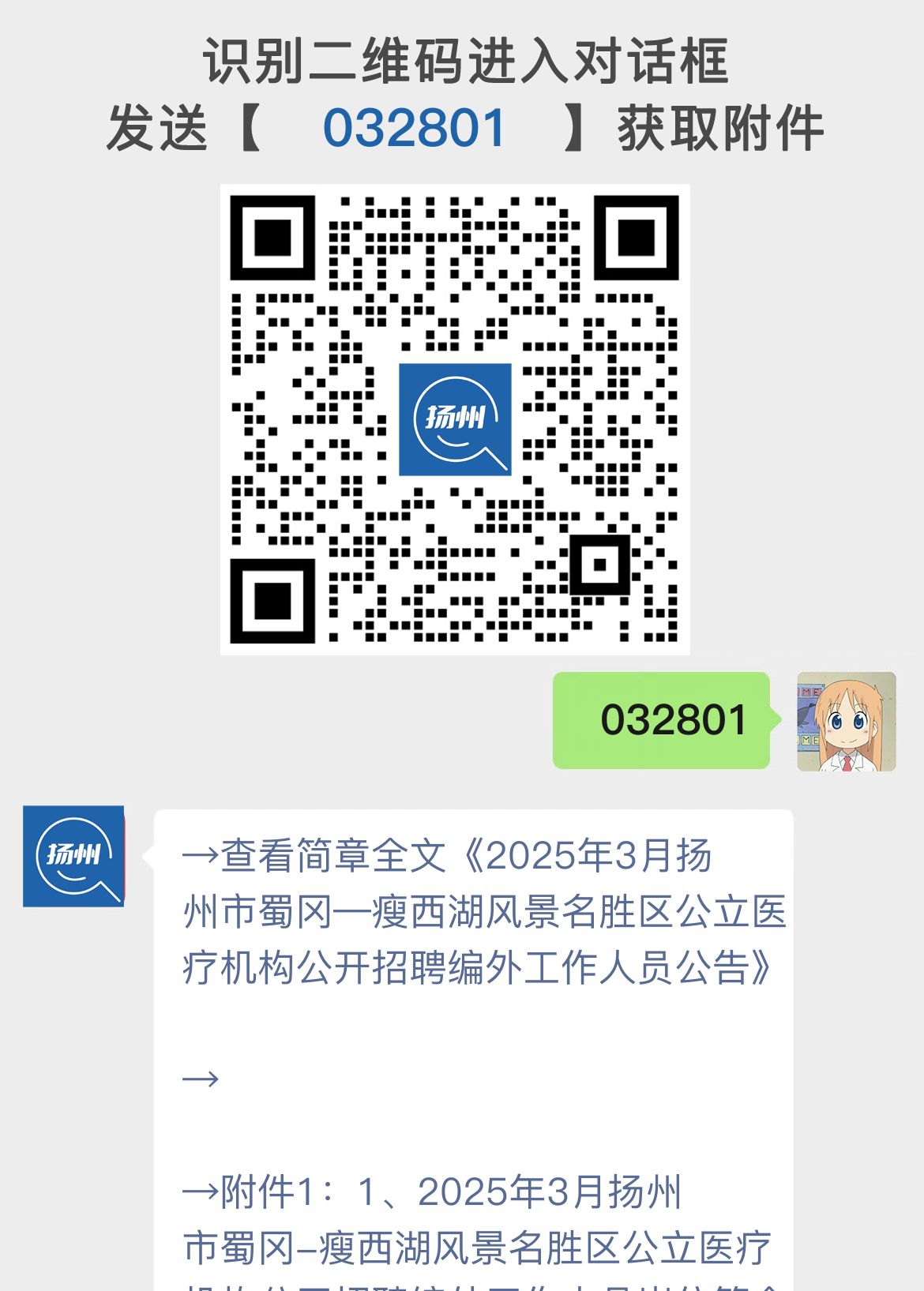 揚州油漆工最新招聘,職業發展的黃金機會,等你來挑戰!