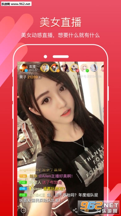 夜晚寶盒最新版下載,開啟自然美景探索之旅