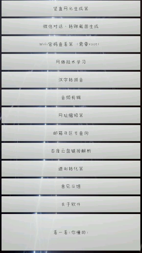 夜晚寶盒最新版下載,開啟自然美景探索之旅