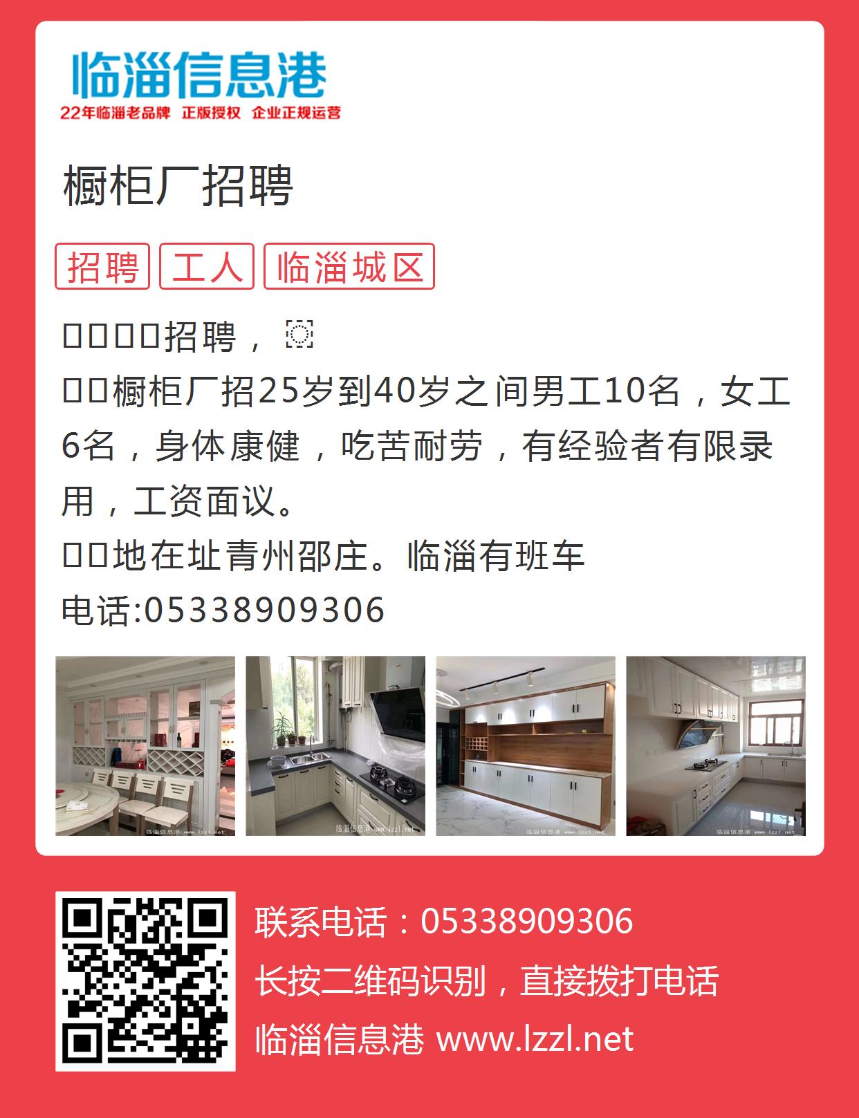 徐州蟠桃泰隆最新招聘啟事,尋找小巷中的獨特味道人才加入團隊