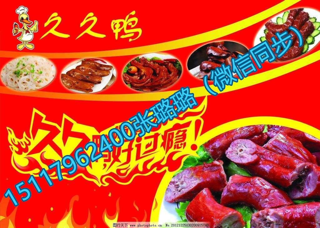 久久鴨轉讓最新消息,自然美景之旅,探索內心平和與喜悅的旅程