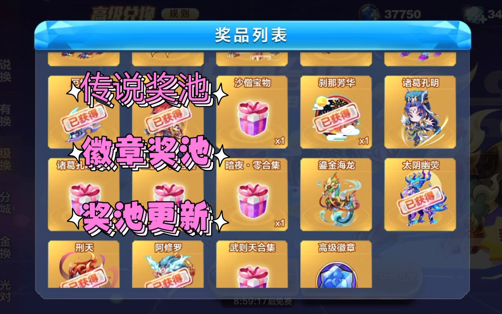 天天酷跑最新獎池更新,啟程探索自然美景,尋找內(nèi)心寧靜之旅