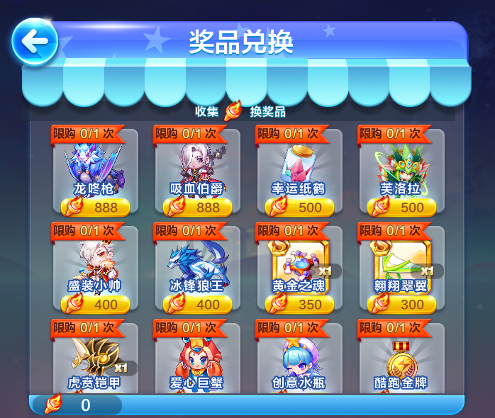 天天酷跑最新獎池更新,啟程探索自然美景,尋找內(nèi)心寧靜之旅