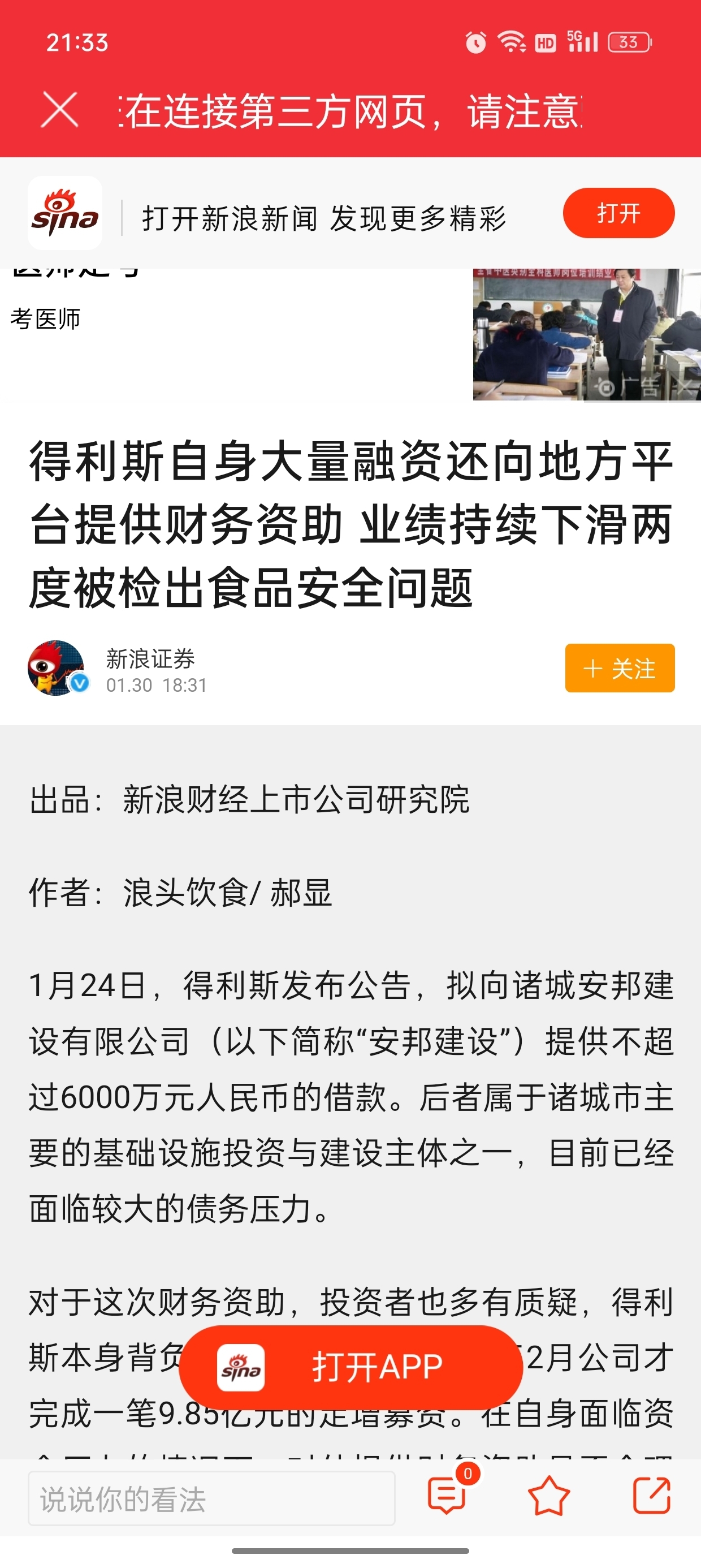 得利斯最新動(dòng)態(tài),自然美景之旅,探尋內(nèi)心寧?kù)o與平和