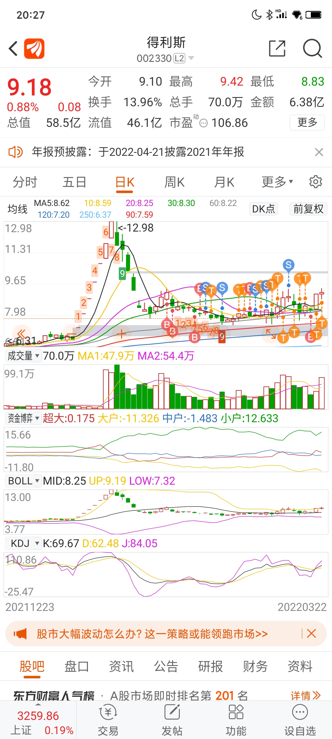 得利斯最新動(dòng)態(tài),自然美景之旅,探尋內(nèi)心寧?kù)o與平和