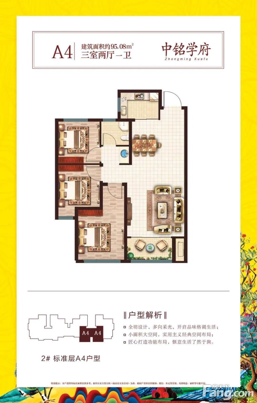 菏澤牡丹區最新樓盤探秘,隱藏寶藏與獨特環境魅力