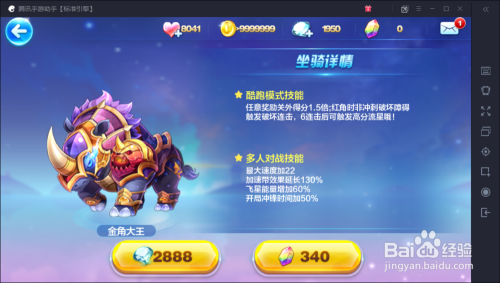 天天酷跑最新短爆搭配,自然美景探險(xiǎn)之旅啟動(dòng)!