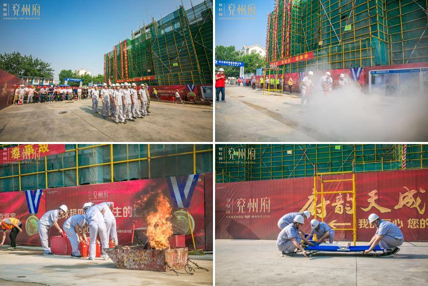 兗州碧桂園最新動態及消息概覽