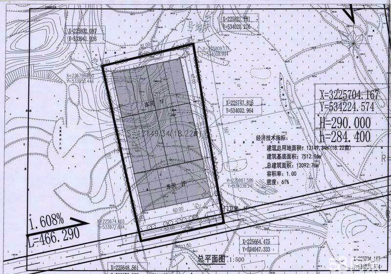綠色經(jīng)典精盛青稞酒 第146頁