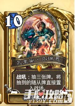 引領游戲新潮流,2025最新龍戰士強力卡組組合