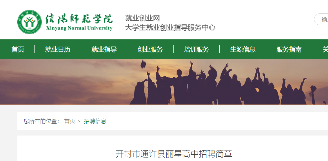 通許縣城最新招聘信息,變化、學習與自信的力量驅動人才招聘進展