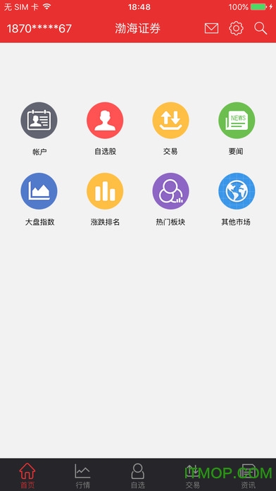 最新渤海大智慧手機版,自然美景探索之旅啟動