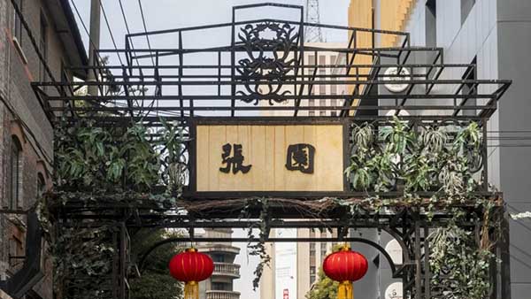 上海張園動遷最新消息,自然美景探索之旅的啟幕