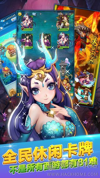 科技巨獻!歡樂西游最新版下載,引領西游游戲新紀元