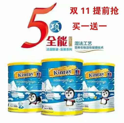 銘道秀奶粉最新事件揭秘,奶粉罐子里的快樂時光探索