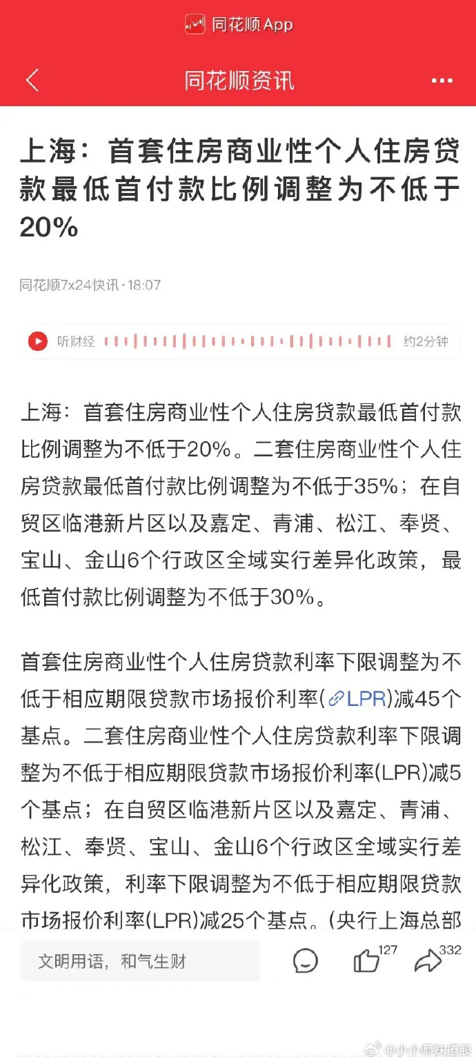 寶山仕家,與自然美景的邂逅與內心的平和之旅最新消息