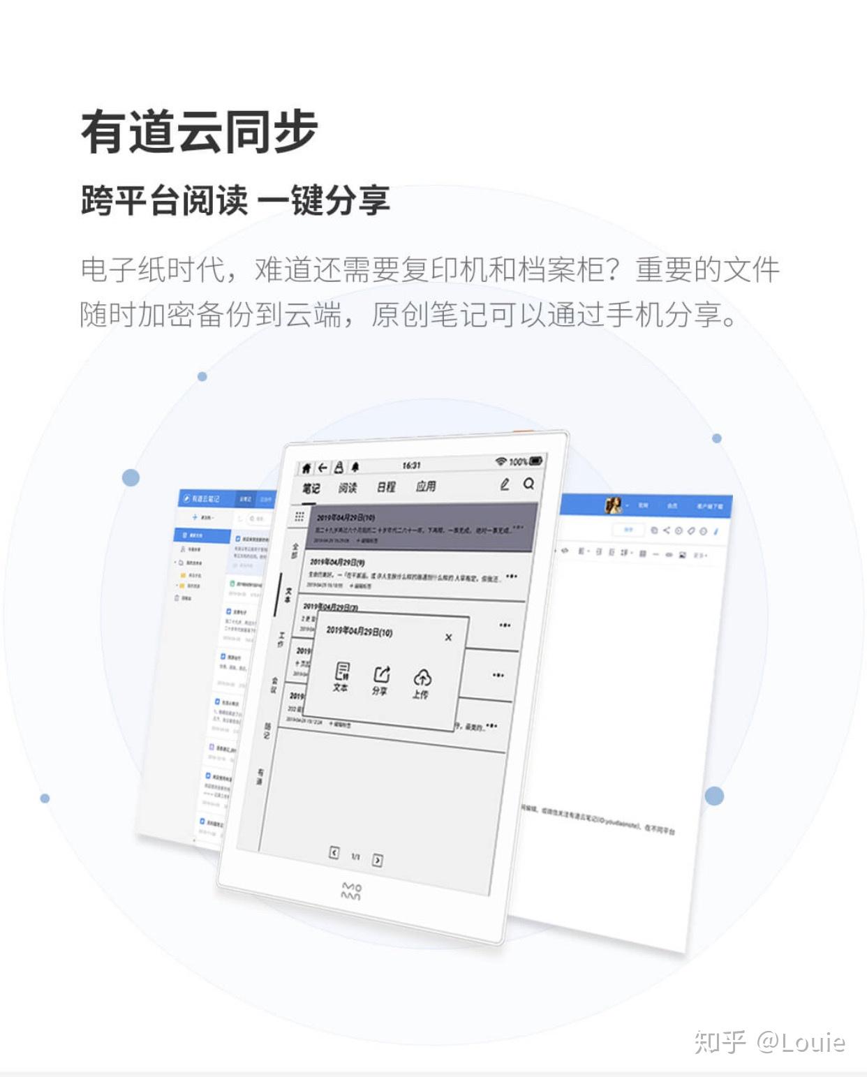 云筆記下載最新版,云端魔法筆記,自信與成就感的源泉