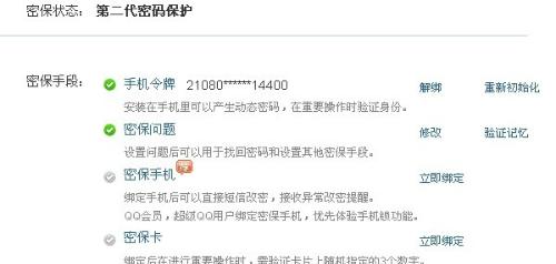 二保取消最新動態(tài)，影響與未來展望