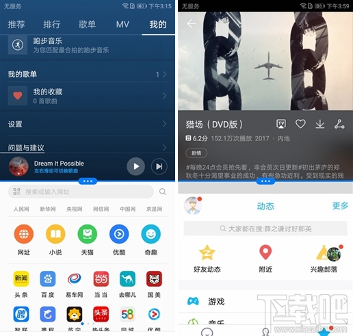 華為最新系統(tǒng)下載官網(wǎng),科技與未來的完美融合體驗(yàn)