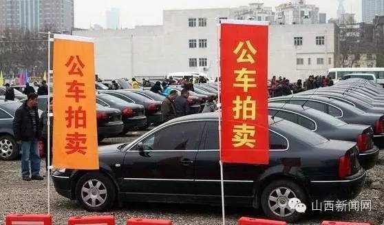 太原公車拍賣最新動態,科技重塑出行,引領未來潮流