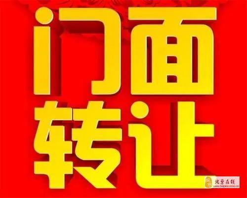 長春最新出租出兌信息詳解與解析