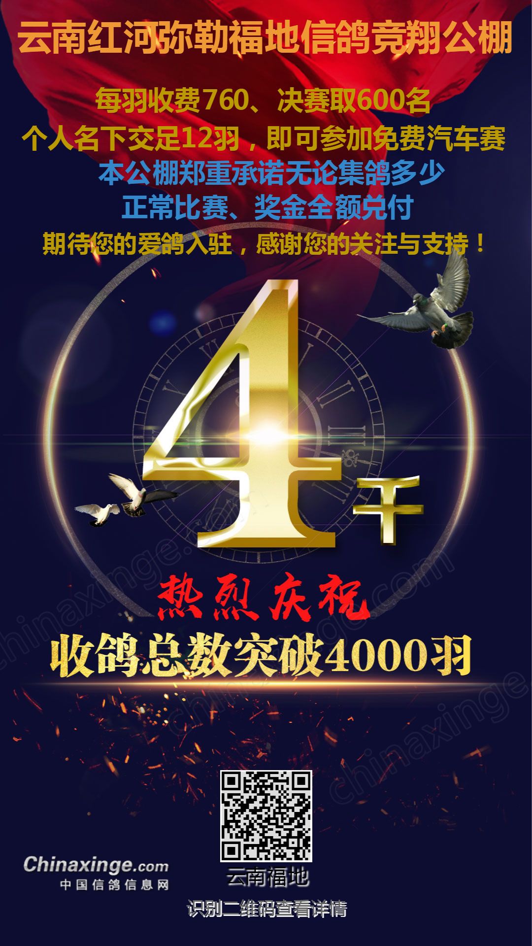 云南和平公棚最新公告解讀與觀點(diǎn)闡述