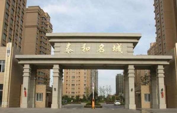 山東拆違建行動(dòng),城市治理的最新行動(dòng)