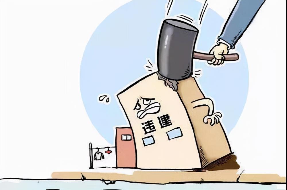 山東拆違建行動,城市治理的最新行動