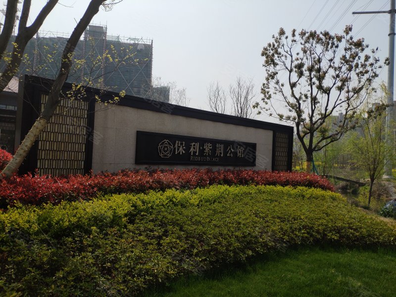鹽城保利紫荊公館最新房價解析與探析