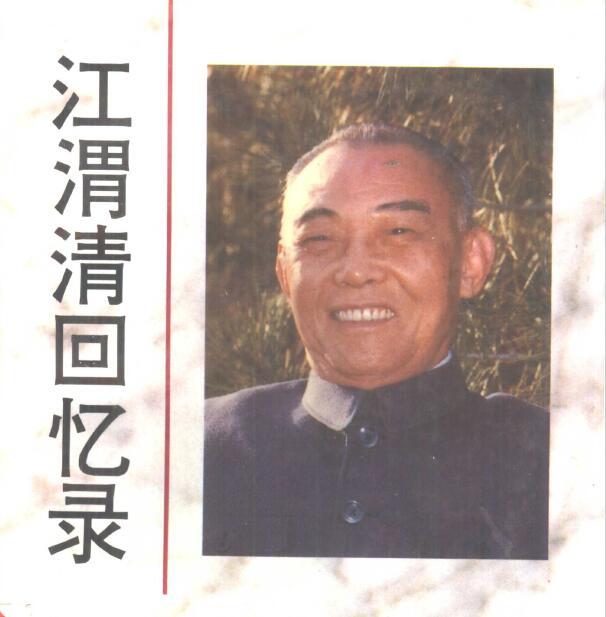 溧廣高速公路最新進展與挑戰全方位解讀