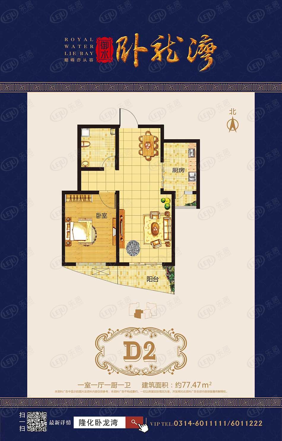 隆化臥龍灣最新動(dòng)態(tài),科技重塑生活體驗(yàn)