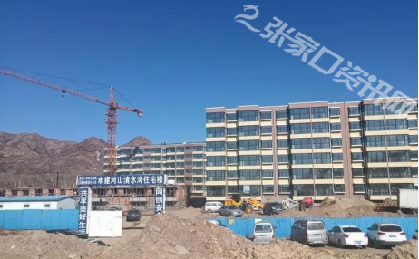 張家口河山壹品最新動態(tài)與論述