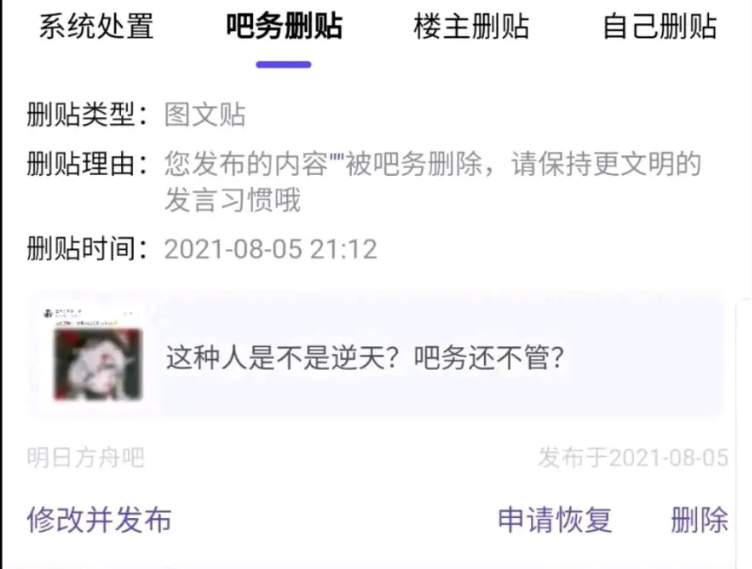 平莊貼吧最新事件,學習變革的力量,自信成就感的旅程啟程