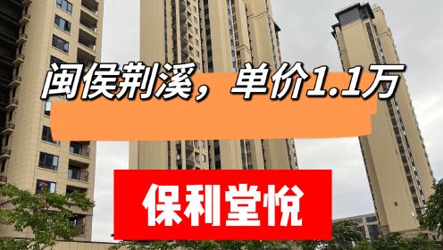 荊溪中鐵城最新房價揭秘,一段溫馨的尋房之旅
