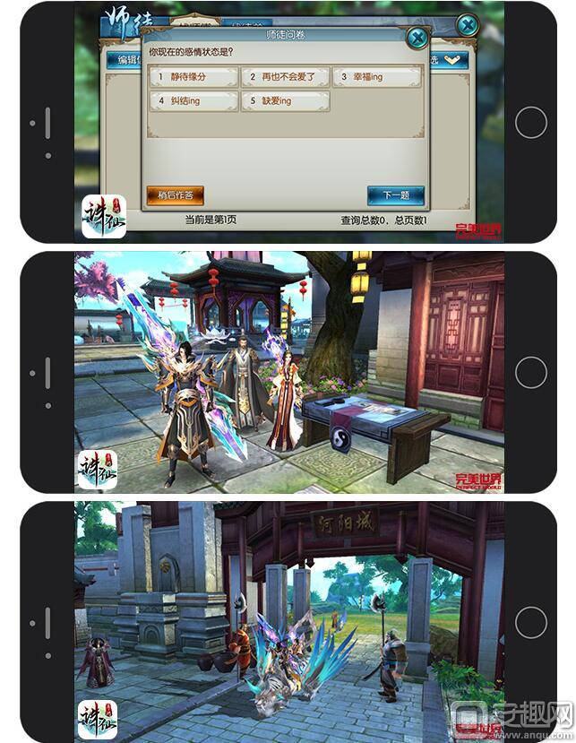 誅仙手游最新答題器,自然美景的心靈之旅之旅