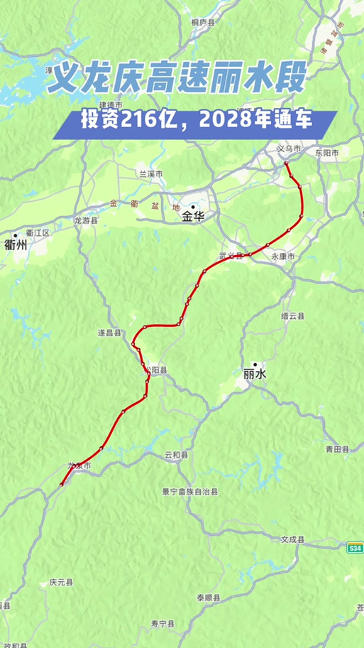 義武公路最新動態更新,最新消息匯總