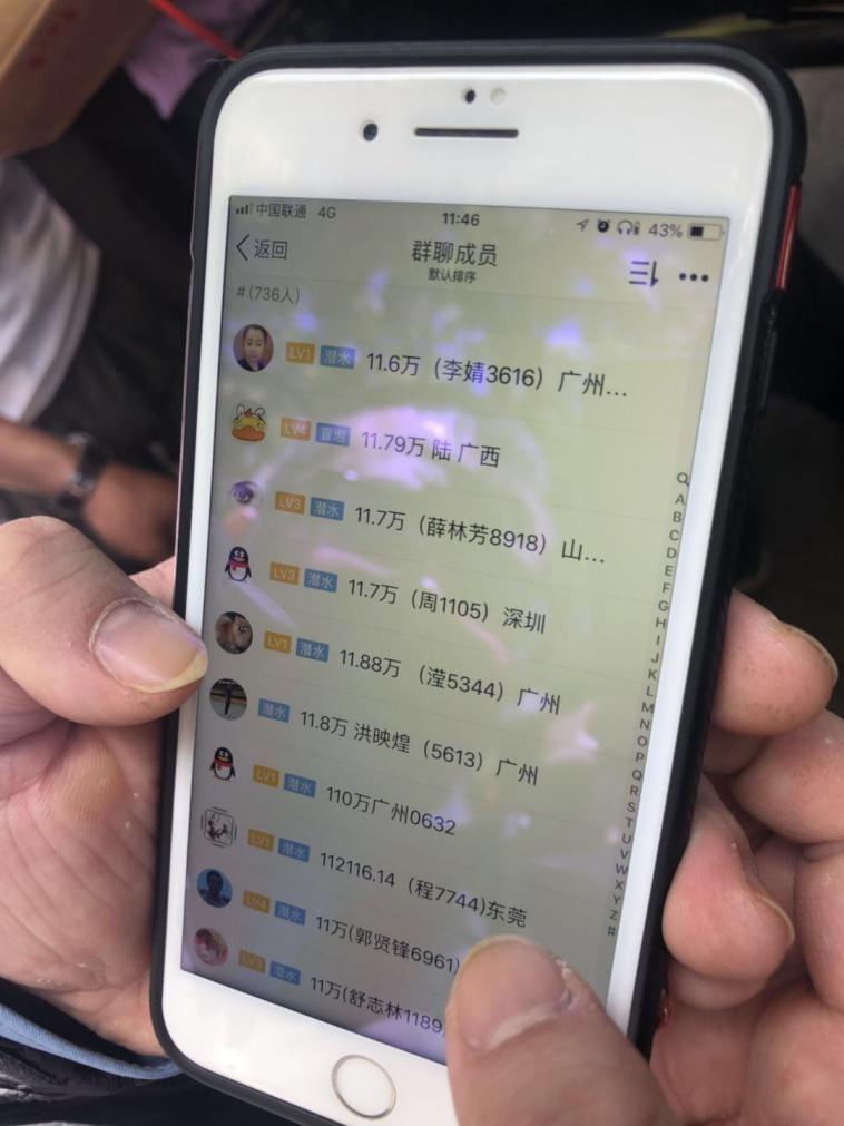 上海POS機(jī)詐騙案最新動(dòng)態(tài)揭秘